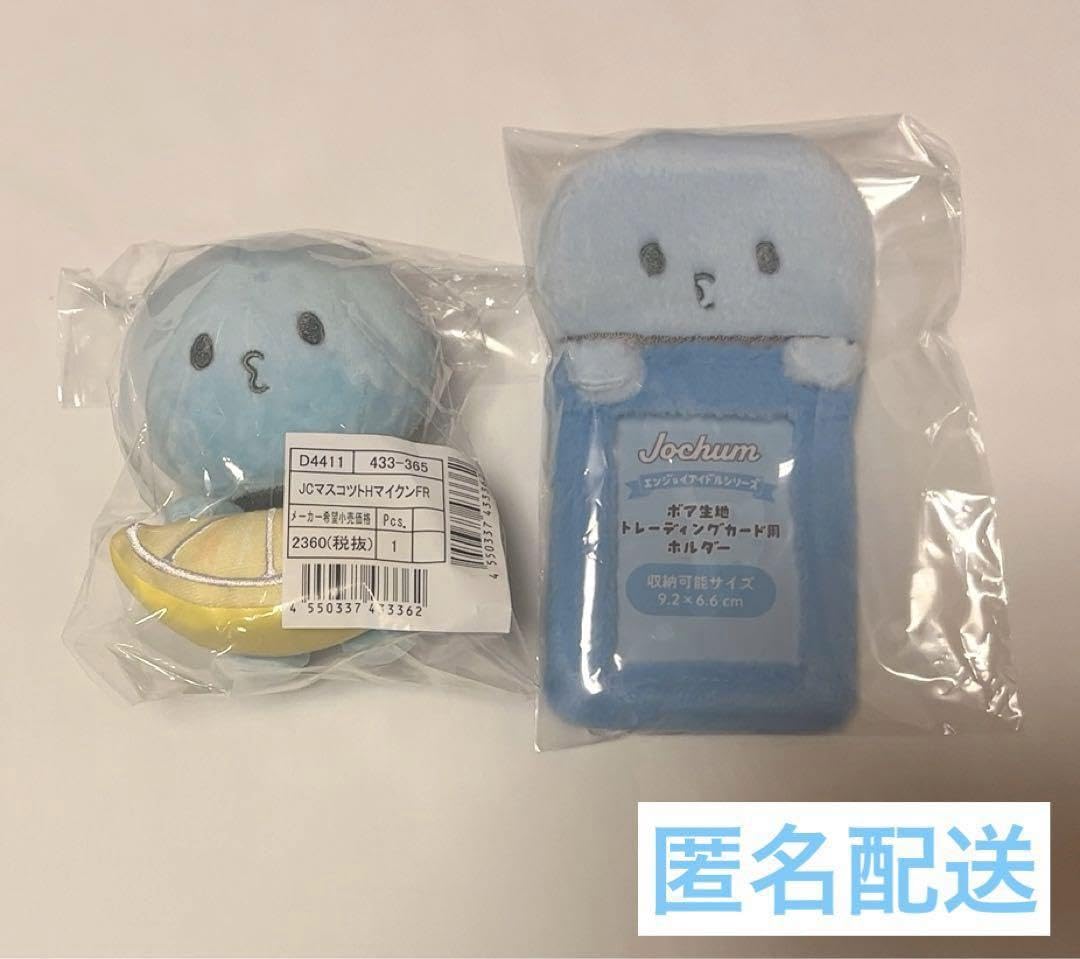 JOCHUM ジェオチャム　マイクン　トレカホルダー＋マスコットホルダー① Amazon.co.jp: JOCHUM ジェオチャム マイクン トレカホルダー＋