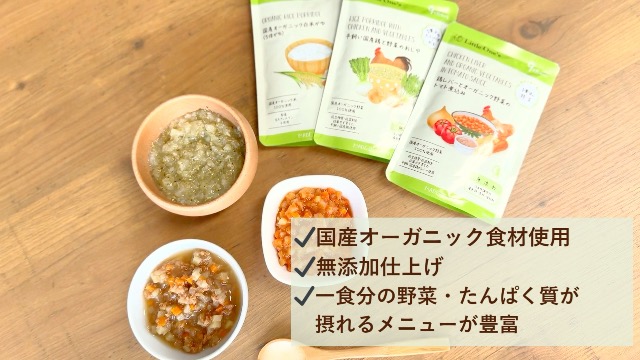 Amazon | リトルワンズ 無添加 離乳食 おじや 9ヶ月 6個セット [ 国産