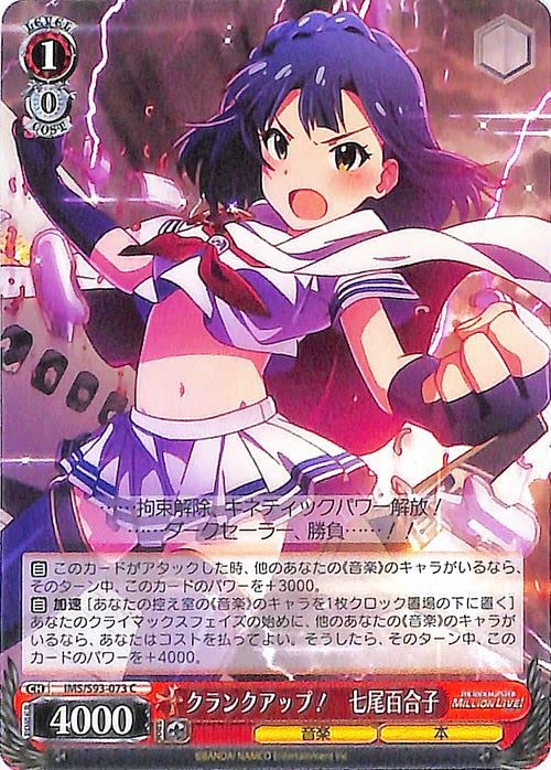 Amazon.co.jp: アイドルマスター ミリオンライブ！ Welcome to the New