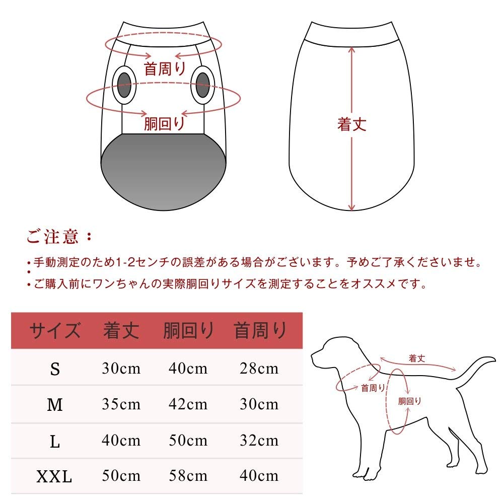 Amazon | 犬 服 ニット セーター クリスマス トナカイ 中大型犬用 秋冬