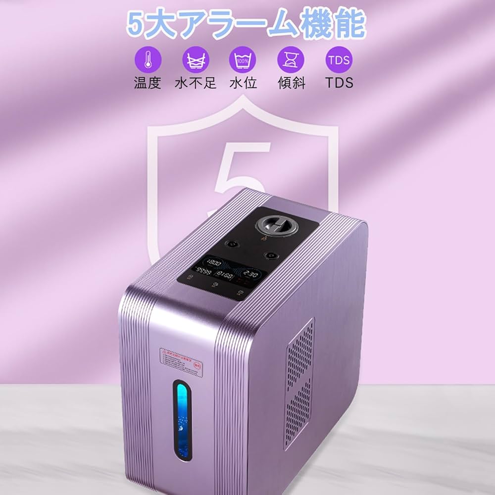 Amazon | Alourgo 高濃度水素吸入器 99.99%高純度 1500ml/min 1800ml