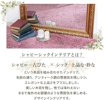 Amazon.co.jp: 鏡 ミラー 全身 姿見 アンティーク調 W90 幅90