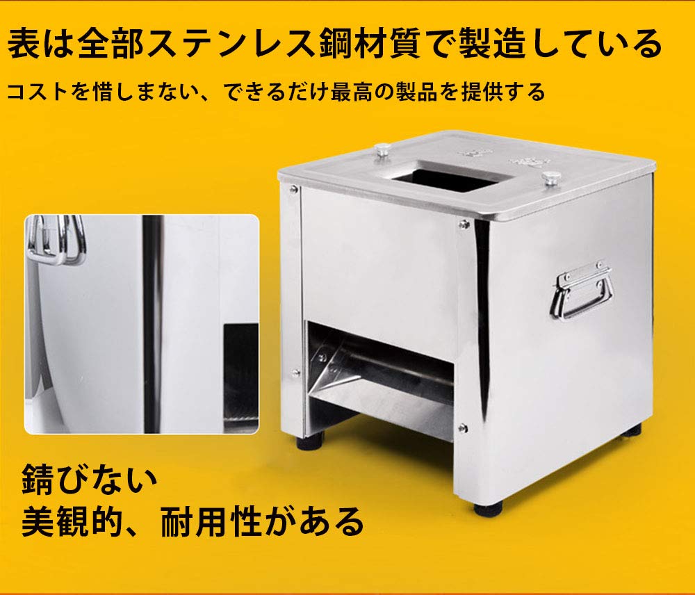 Amazon | Moongiantgo 電動生肉スライサー ミートスライサー 生肉