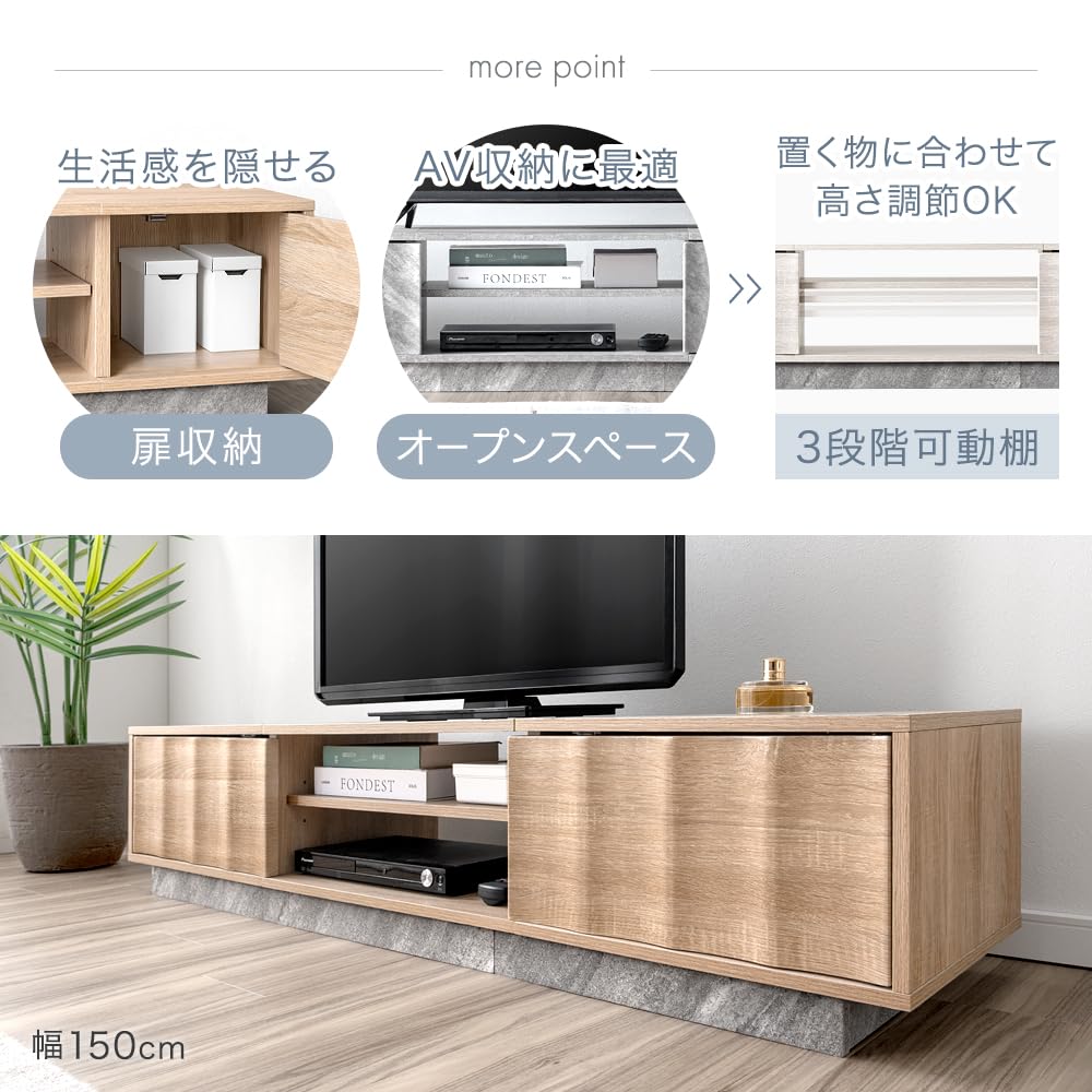 Amazon｜タンスのゲン テレビ台 幅150cm ロータイプ 3段階稼働棚 32/40