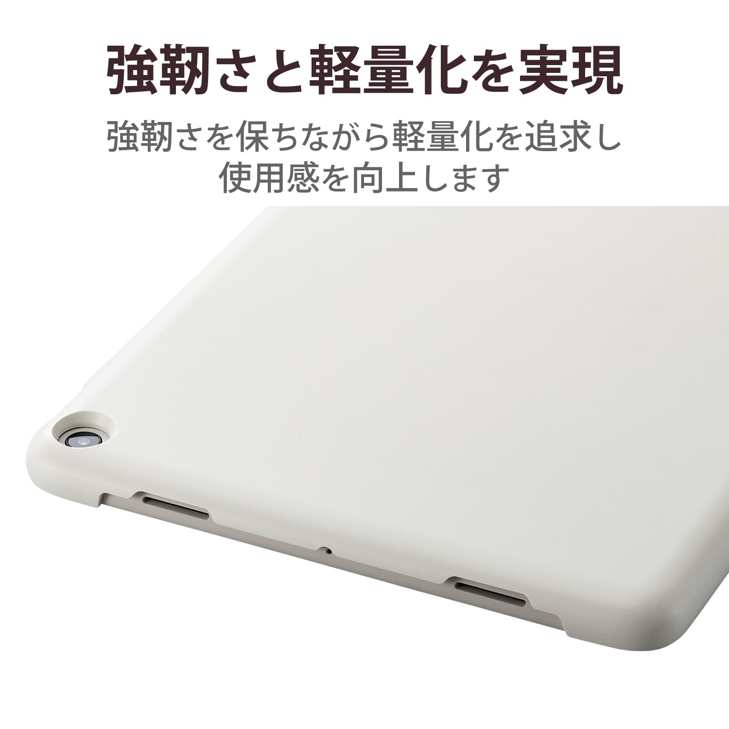 Amazon.co.jp: エレコム Google Pixel Tablet グーグルピクセル 