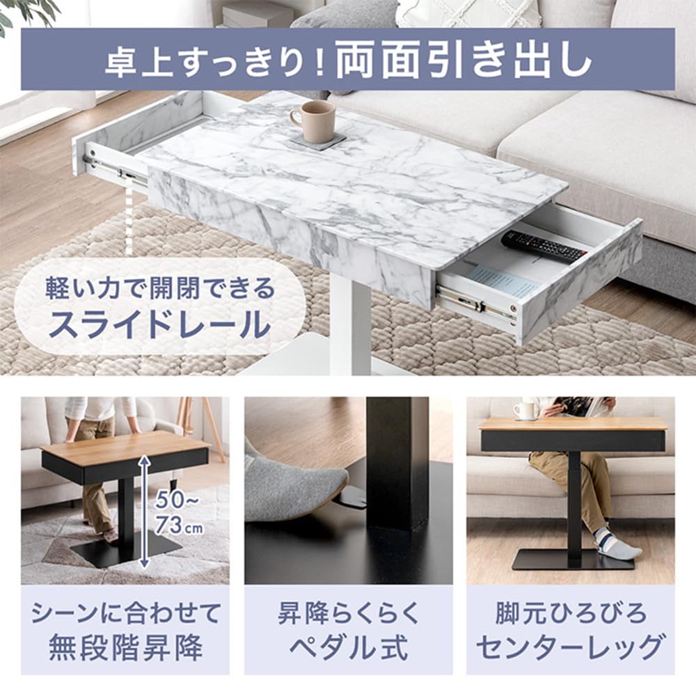 Amazon.co.jp: タンスのゲン 昇降式テーブル 幅90cm 無段階昇降 両面
