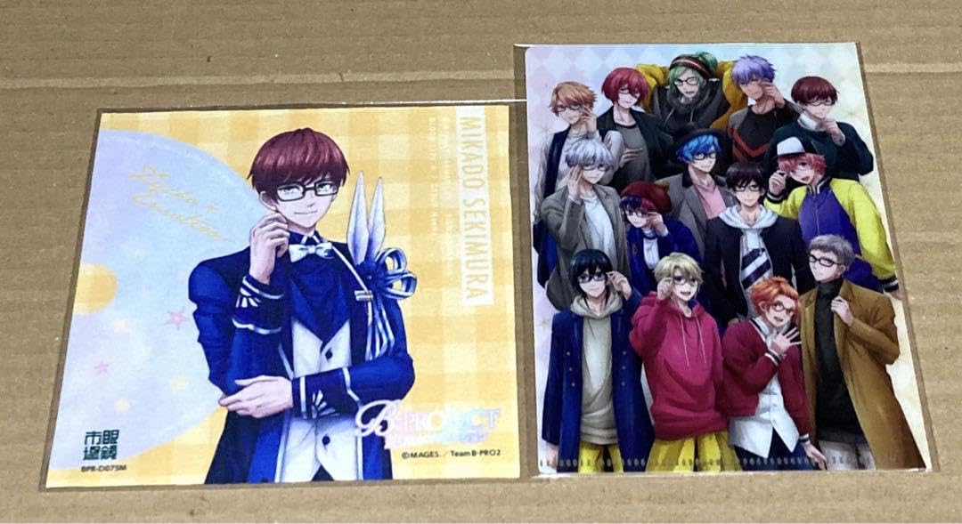 Amazon.co.jp: B-PROJECT 釈村帝人メガネ拭き＋A6クリアファイル 眼鏡