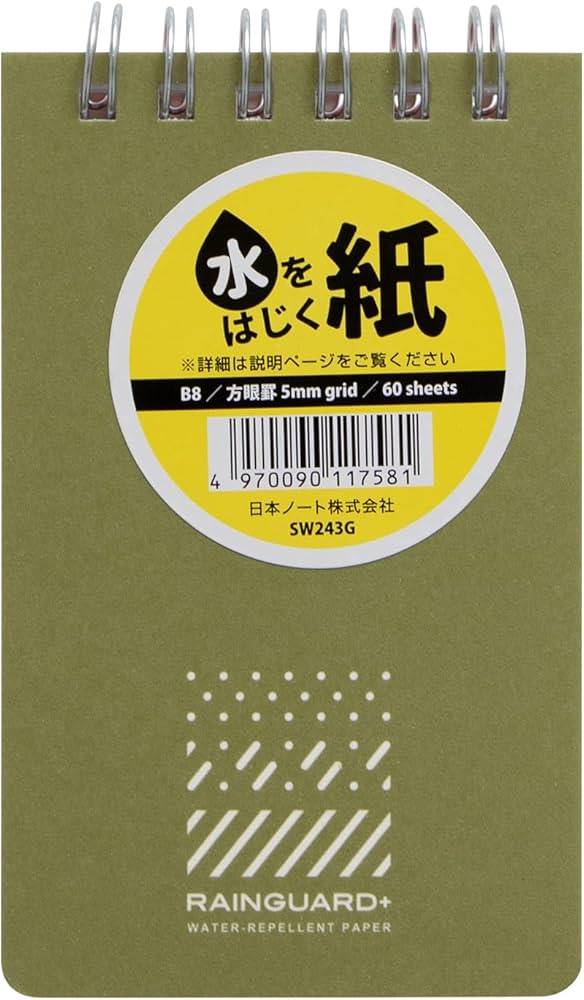 Amazon.co.jp: アピカ メモ帳 レインガードプラス B8 天綴じ 方眼罫 5P