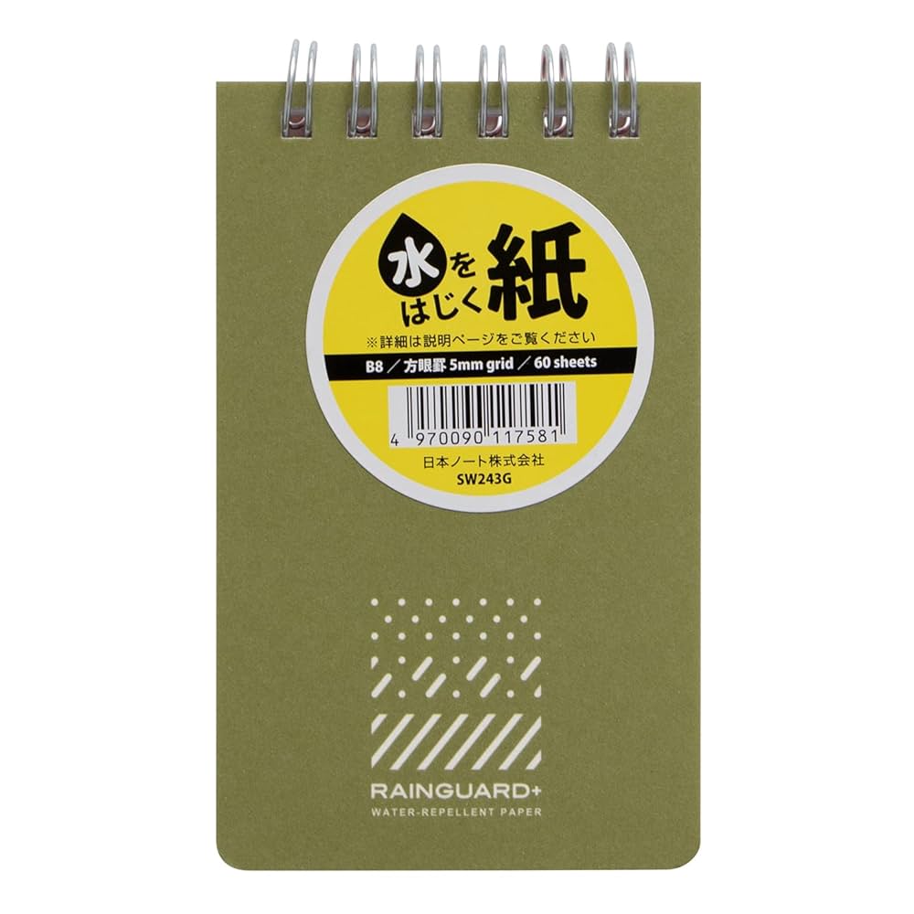 連絡用メモ帳の葉月カード メモランダム手帳 6mm中罫タイプ カードポケット5枚付き