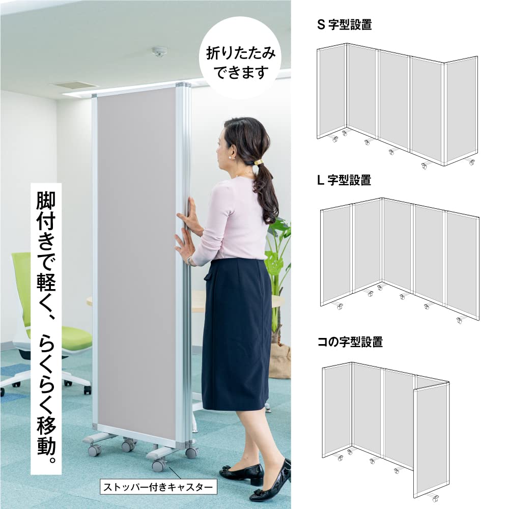 Amazon.co.jp: 高級 デラックス パーテーション コマイ 5連 