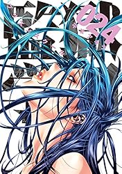 漫画　監獄学園　18本 Amazon.co.jp: 監獄学園(18) (ヤングマガジンコミックス) : 平本