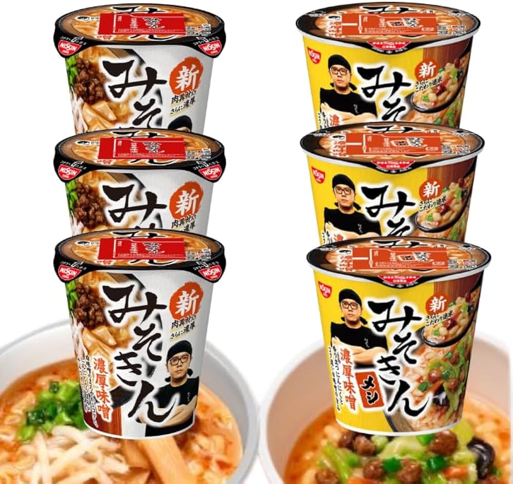 Amazon.co.jp: 各2種セット 合計6個 新みそきん 濃厚味噌ラーメン + 新