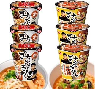 各2種セット 合計6個 新みそきん 濃厚味噌ラーメン + 新みそきん 濃厚味噌メシ HIKAKIN PREMIUM カップ麺 ヒカキン カップラーメン