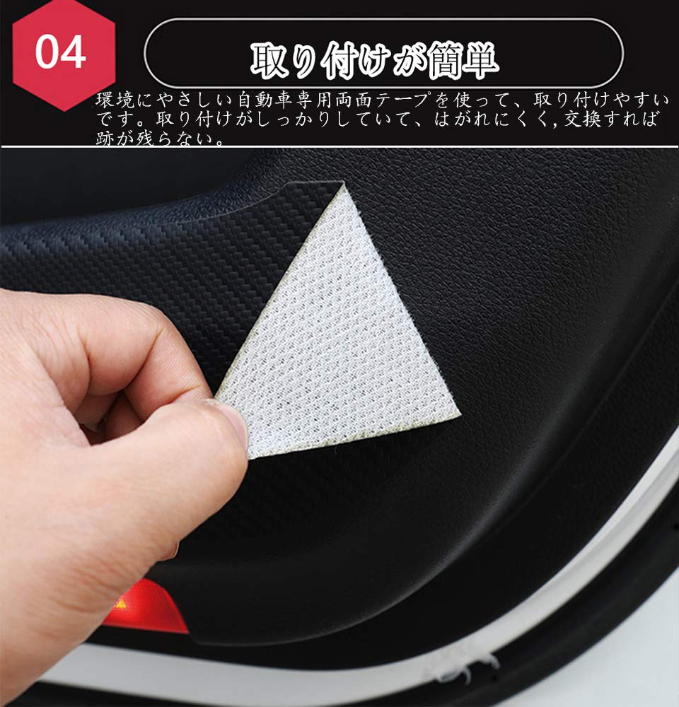 Amazon | Kakash トヨタ専用ドアキックガード フロントドアキック