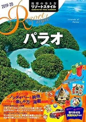 ペリリュー ―楽園のゲルニカ― 11 (ヤングアニマルコミックス) | 武田