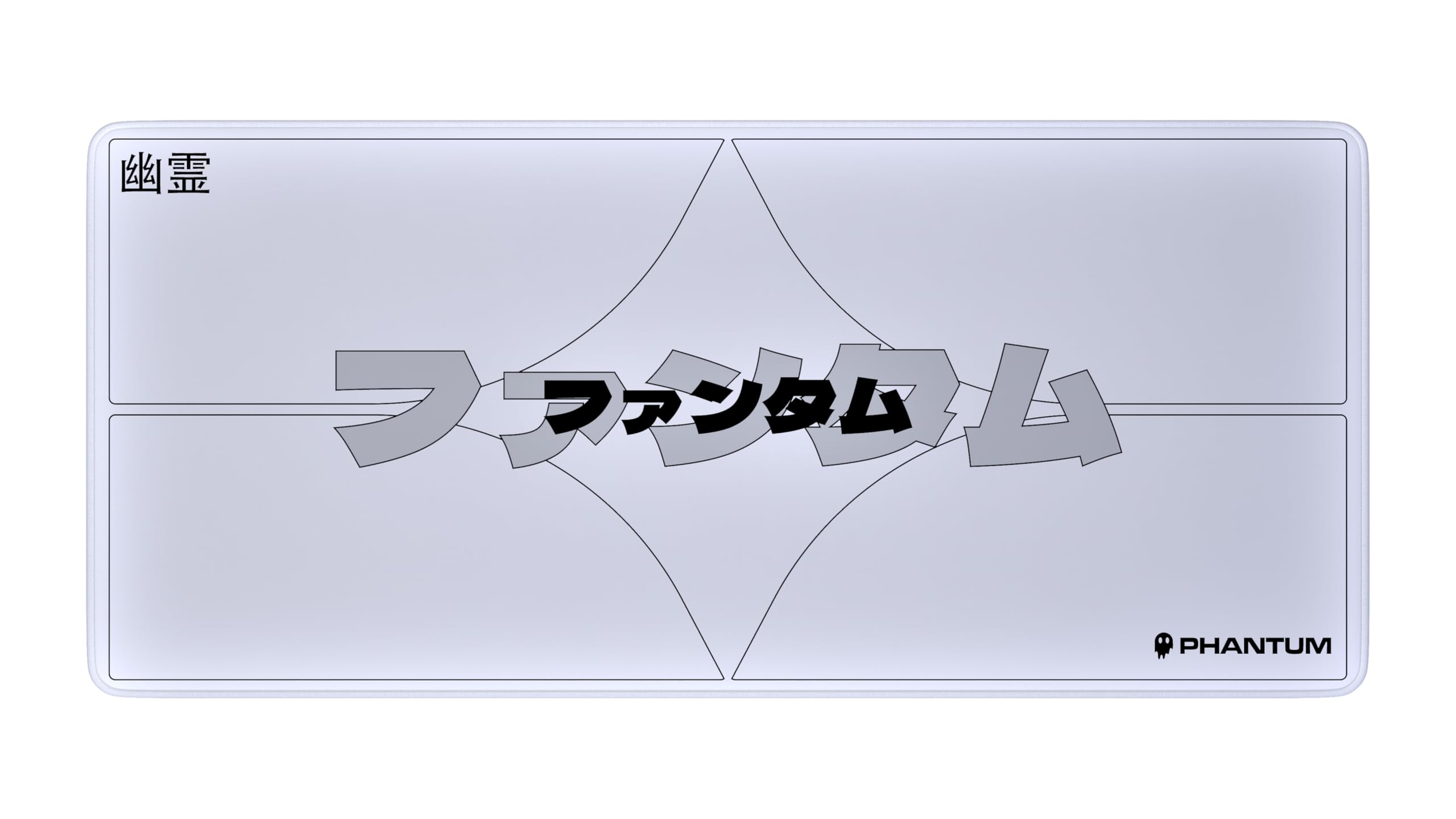 Phantum Kamon – Alfombrilla de ratón para juegos XXL 900 x 400 mm, superficie de microfibra hidrofóbica de alto rendimiento, base de goma antideslizante, suave velocidad y control preciso (luz)