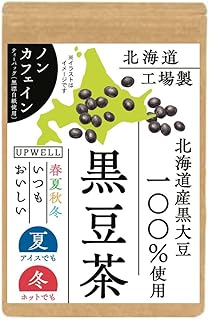 【国産・北海道産】黒豆茶 ティーバッグ 30包｜ノンカフェイン・無添加・水出しOK・ホットでも美味しい｜黒豆ポリフェノール・アントシアニン・イソフラボン豊富｜黒豆茶 国産 ダイエット 美容 健康茶 UPWELL