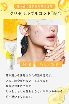 Amazon | 【5種のビタミンC誘導体クレンジングジェル】thany