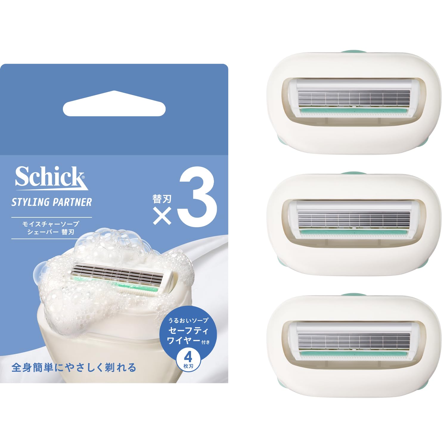 Schick(シック) スタイリングパートナー モイスチャーソープシェーバー 替…