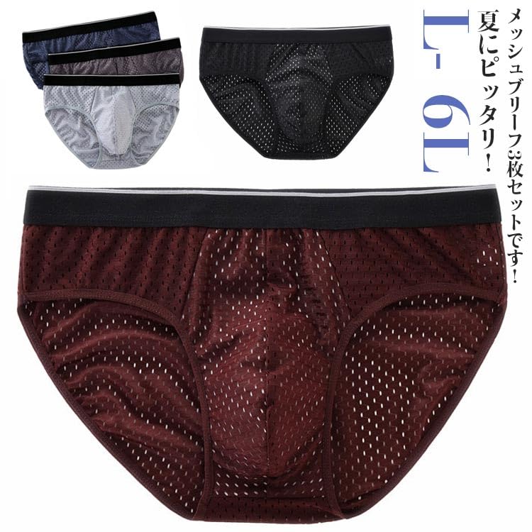 YUU  メンズ下着 3枚 Amazon.co.jp: メンズ ブリーフ 3枚セット ブリーフパンツ ショーツ