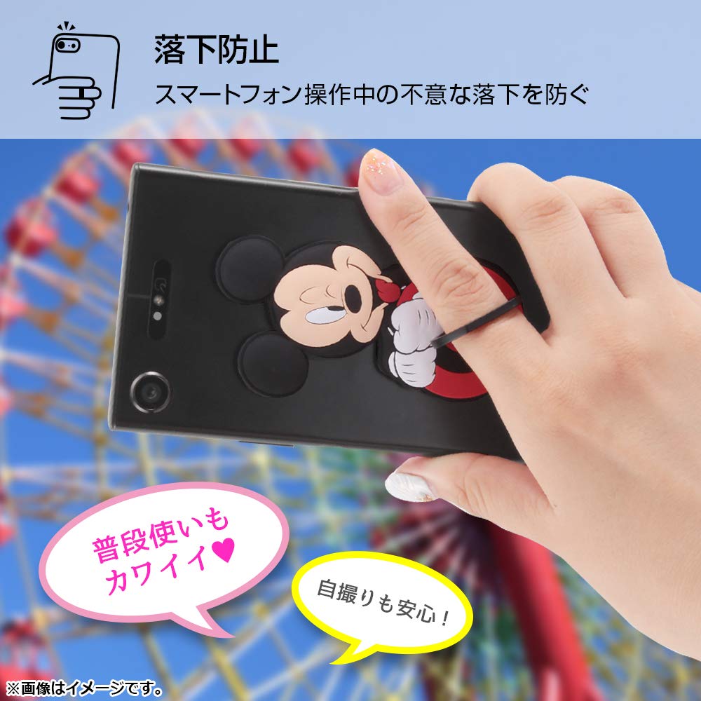 Disney - 東京ディズニーランド ドナルド パルパルーザ スマートフォンアクセサリー リング スマートフォンアクセサリー（ドナルドパルパルーザグッズ