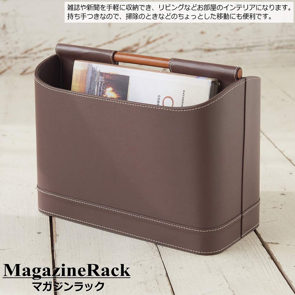 Amazon｜マガジンラック 収納 本 雑誌入れ 新聞入れ 持ち運び 持ち手