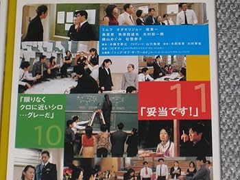 Amazon.co.jp: DVD「ビギナー 完全版 全4巻セット」TVドラマ
