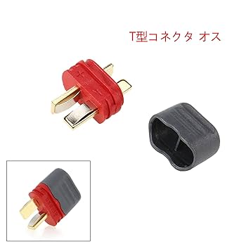 T no T シリコンコネクター　D.gray Amazon | 10 ペアノンスリップ T型プラグコネクタDeans オスと