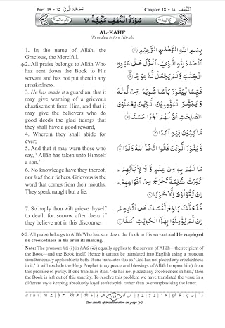 Holy Quran with English Translation (Paperback)