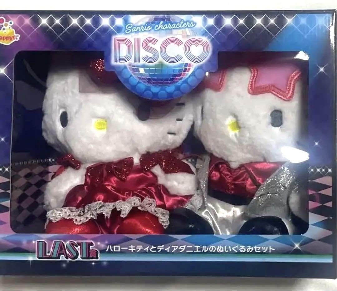 Amazon.co.jp: Happyくじ 第7弾 DISCO ディスコ LAST賞 ラスト賞 