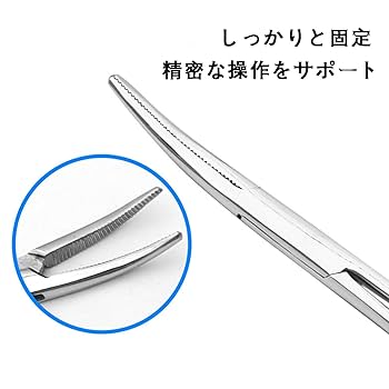 [専用ページ]リクエスト商品　フライヤー 8点まとめ売り Amazon | LOYELEY フォーセップ 鉗子 18cm かんし 釣り カンシ