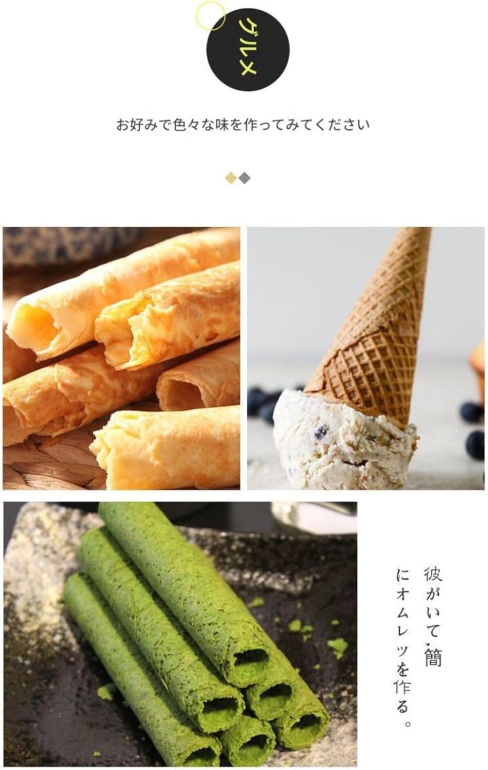 Amazon.co.jp: Ornatego プレス煎餅メーカー せんべい焼き器 イカ焼き