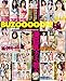 芸能お宝最新特報BUZOOOOON!!!極 No.05 (DIA Collection)