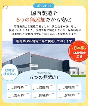 新品未開封★にこにこ鉄分・せんい Amazon | 【管理栄養士監修】にこにこ鉄分 にこにこせんい 2個