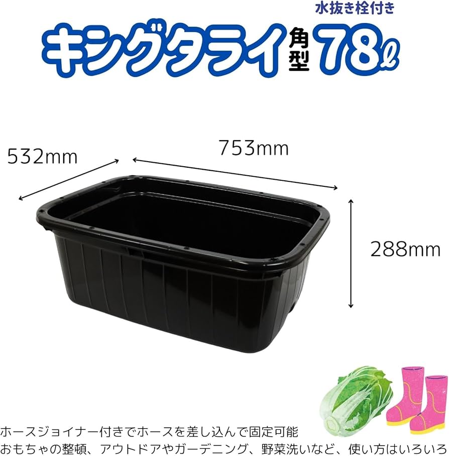 Amazon.co.jp: サンコープラスチック(SankoPlastic) タライ