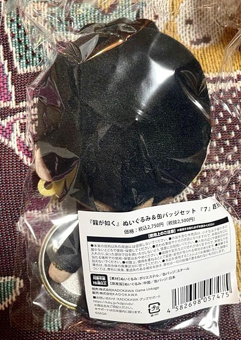 Amazon | 趙天佑 ぬいぐるみ 缶バッジセット 龍が如く | バッジ
