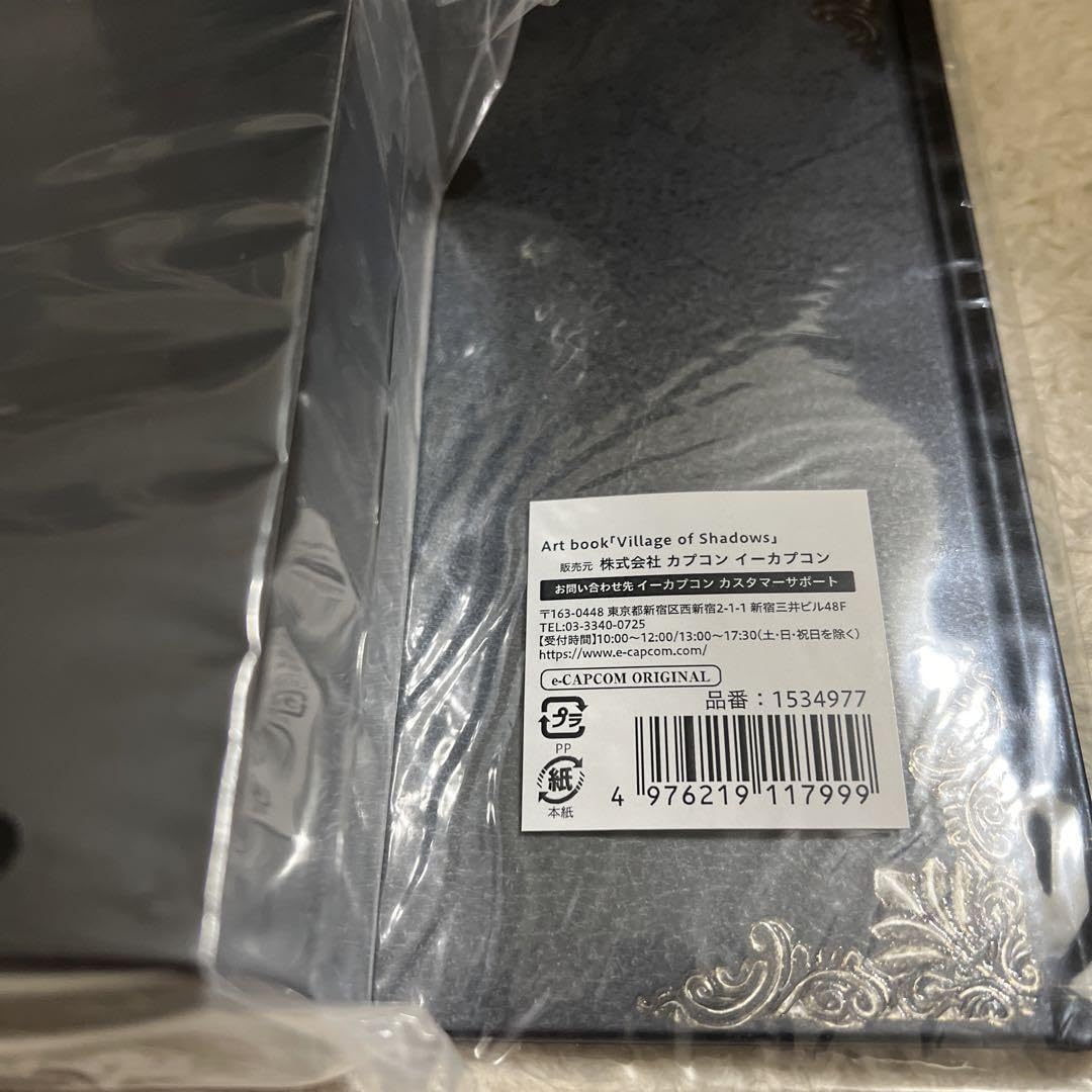 Amazon.co.jp: バイオハザードヴィレッジ 限定オリジナルグッズ