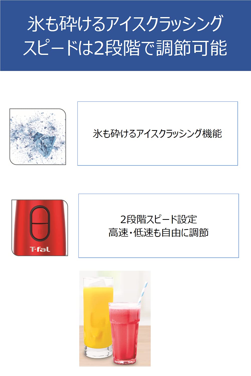 Amazon | ティファール ミキサー ミックス & ドリンク ネオ シルバー