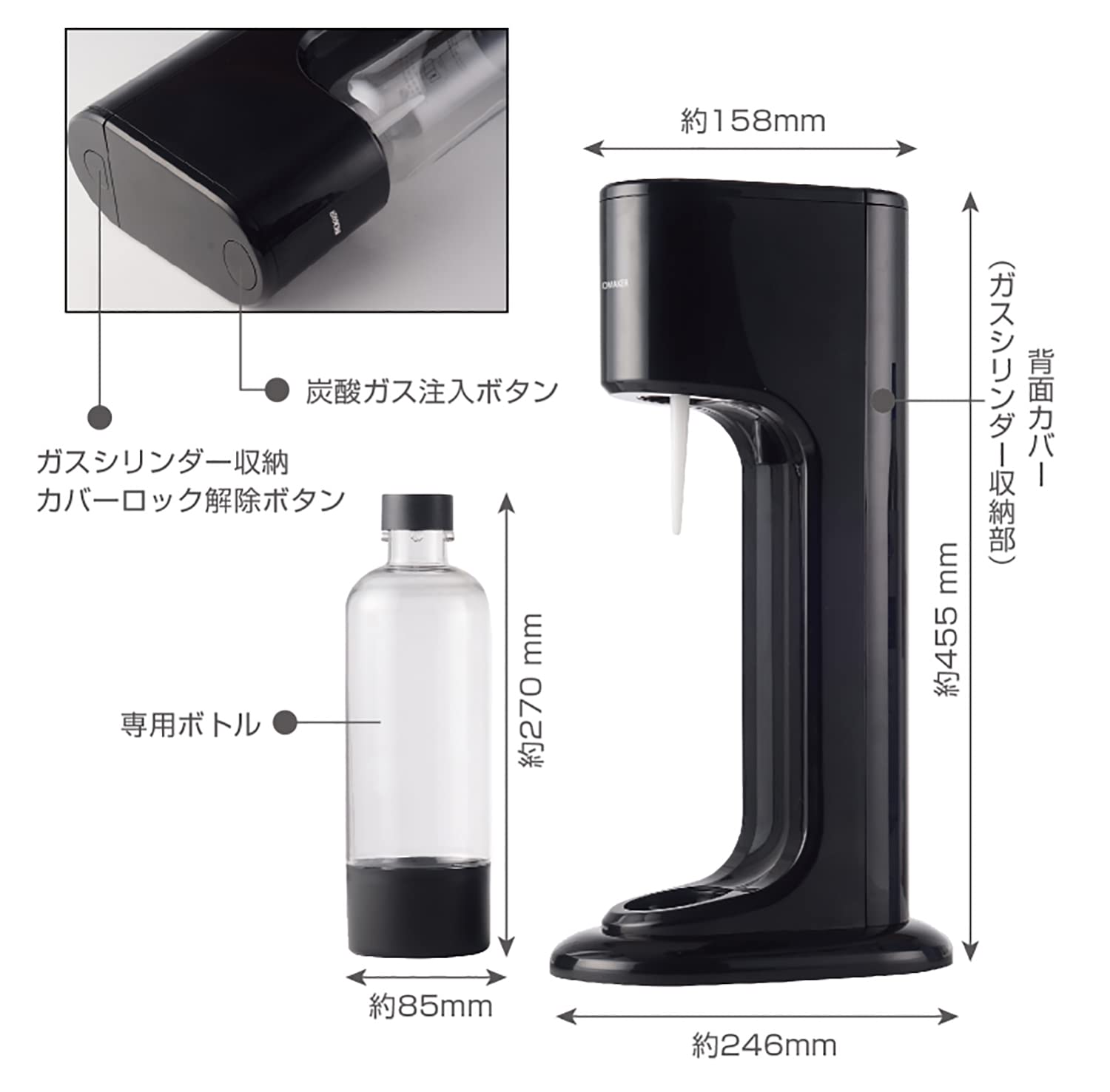 Amazon | 東京Deco 炭酸水メーカー 1000ml ソーダマシン ブラック