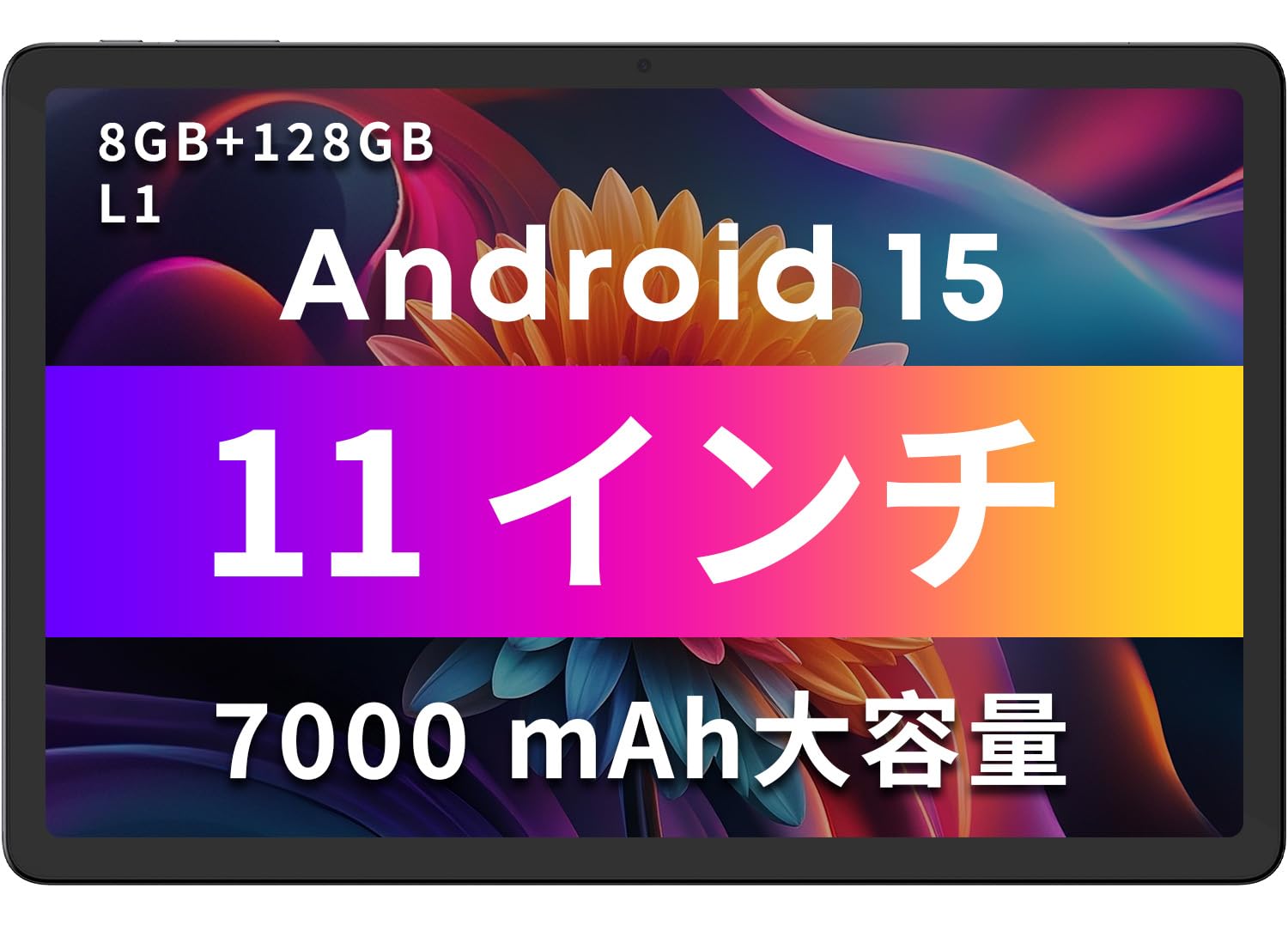 Amazon.co.jp: タブレット 11インチwi-fiモデル Android 15大型