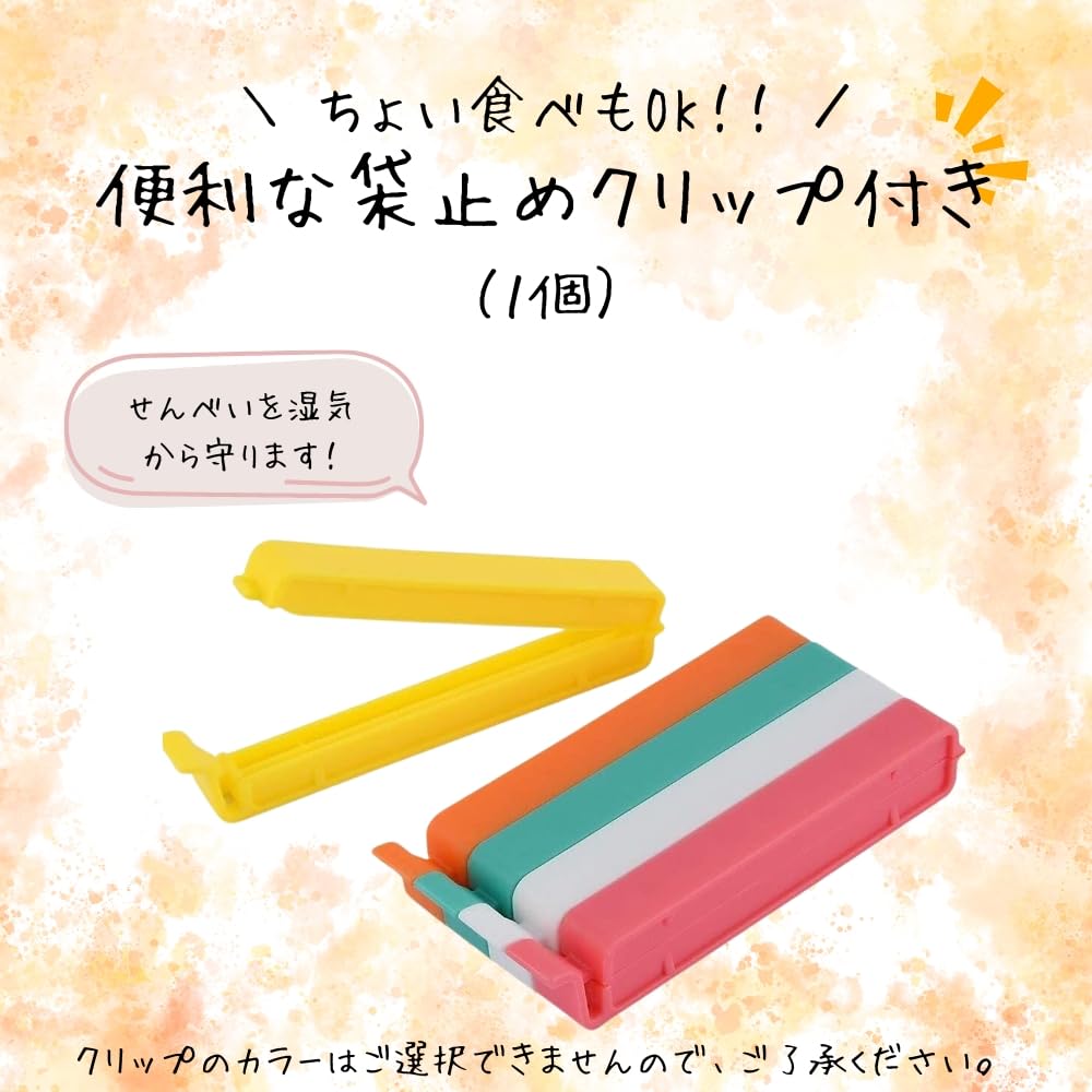Amazon.co.jp: めんべい 福太郎 われせん マヨネーズ味 お徳用 200g