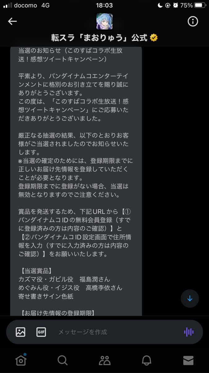 Amazon.co.jp: 高橋李依さん 福島潤さん 直筆サイン このすばxまお