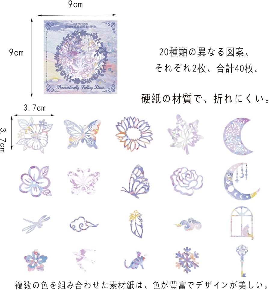 Amazon.co.jp: XUZOO コラ一ジュ素材紙 透かし彫り デザインペ一パ一