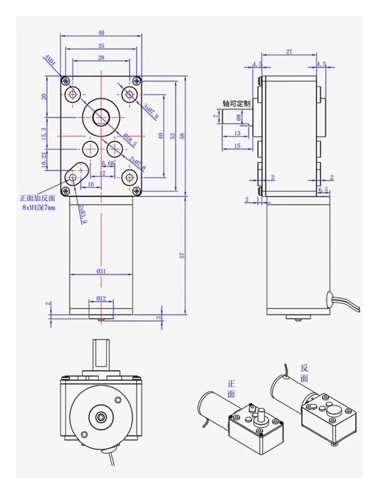 12V 24V DC Motor Reduction Motor with Self-Lock High Torque Turbo Worm Geared Motor Reducer Motor 16mm/22mm/51mm Long Shaft(12V 12RPM,16mm)