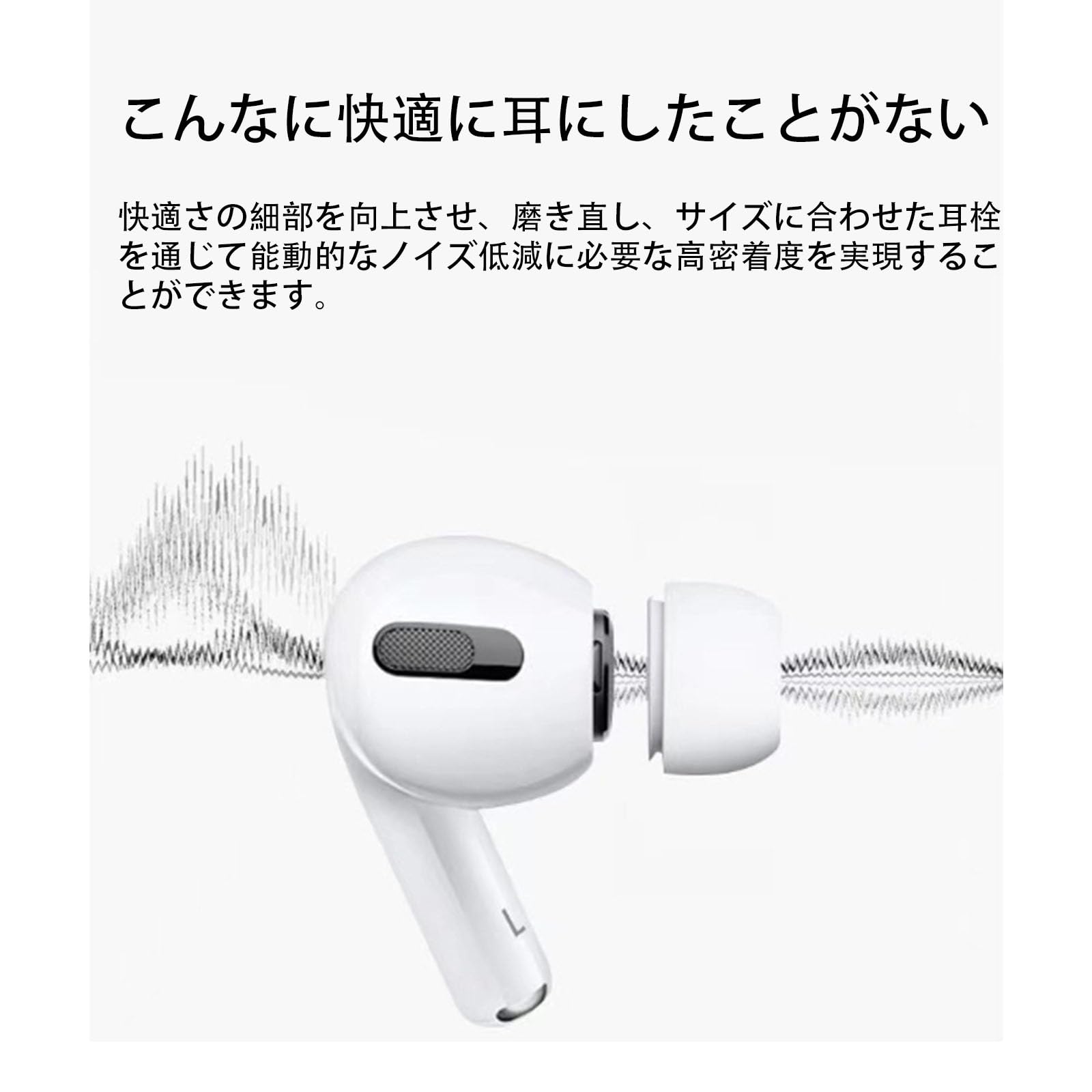 Amazon | AirPods Pro イヤーピース 第1/2世代対応 シリコン イヤー