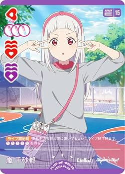 Amazon.co.jp: ラブライブ！オフィシャルカードゲーム PL!SP-sd1-003