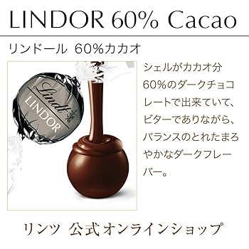 Lindt - 【箱詰・スピード発送】70％ カカオ 　80個 リンツ リンドール チョコレート Amazon.co.jp: 【Lindt公式】リンツ Lindt チョコレート