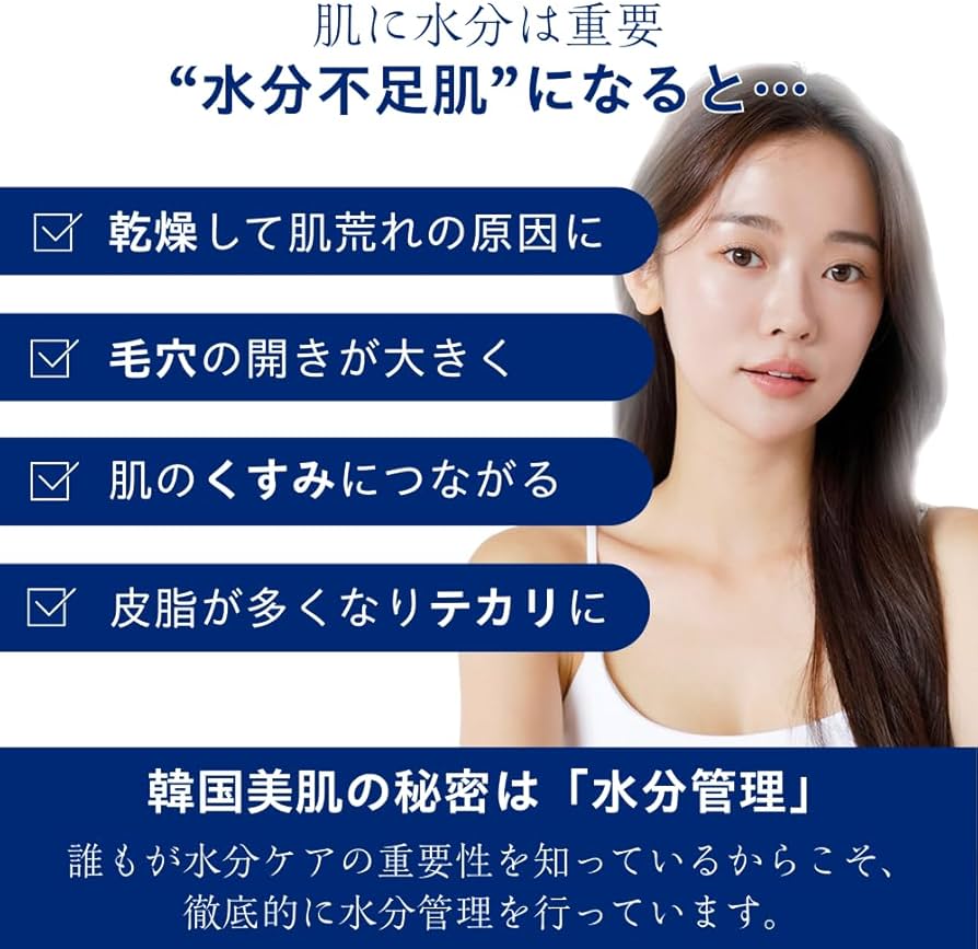 Amazon | [公式] TROIAREUKE (トロイアルケ) H+ カクテル アンプル