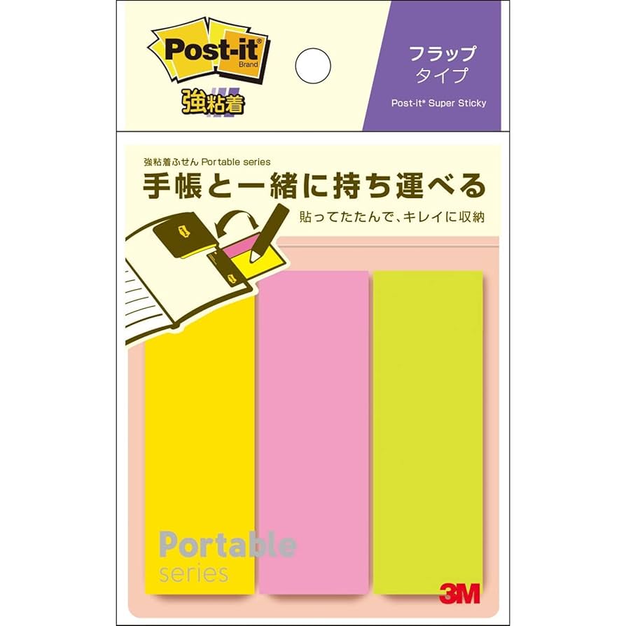 ちょっと汚れたつかいさしふせん Amazon.co.jp: カンミ堂 ふせん はがせるマーカー STUDY