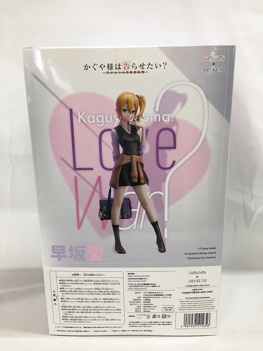 早坂愛 1/7スケールフィギュア かぐや様は告らせたい？～天才たちの恋愛頭脳戦～ かぐや様は告らせたい？～天才たちの恋愛頭脳戦～ 早坂愛 1/